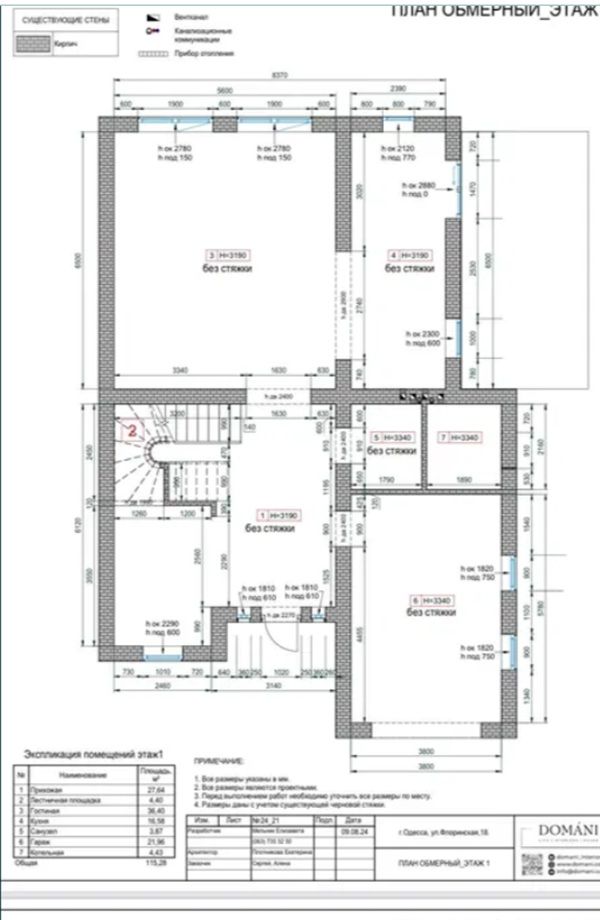 Дом в ЖМ Сосновый Берег на 7 сотках. Свой закрытый пляж.  ID 54028 (Фото 4)