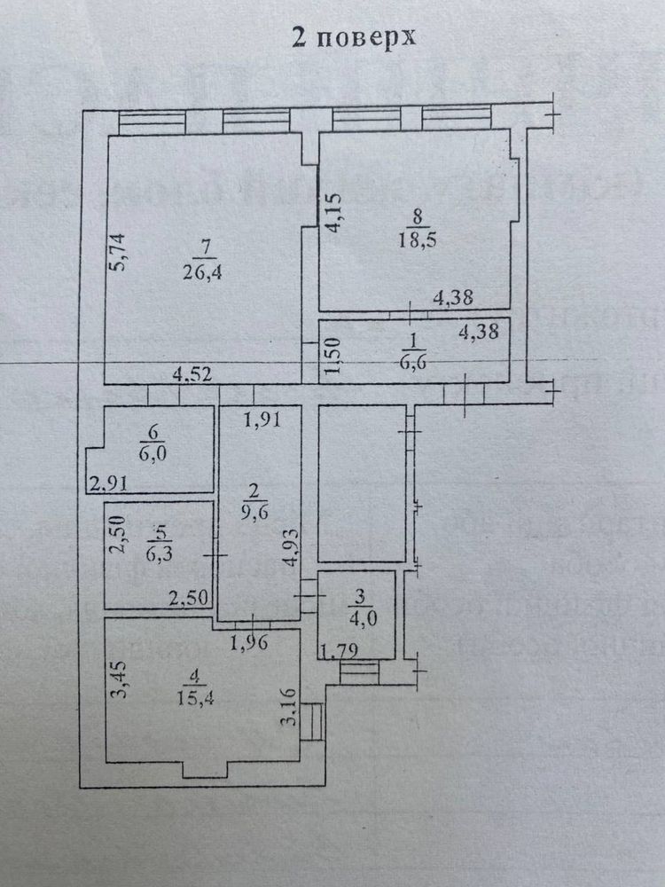 Дизайнерская 3-комнатная квартира в доме-памятнике у парка Шевченко ID 54113 (Фото 8)