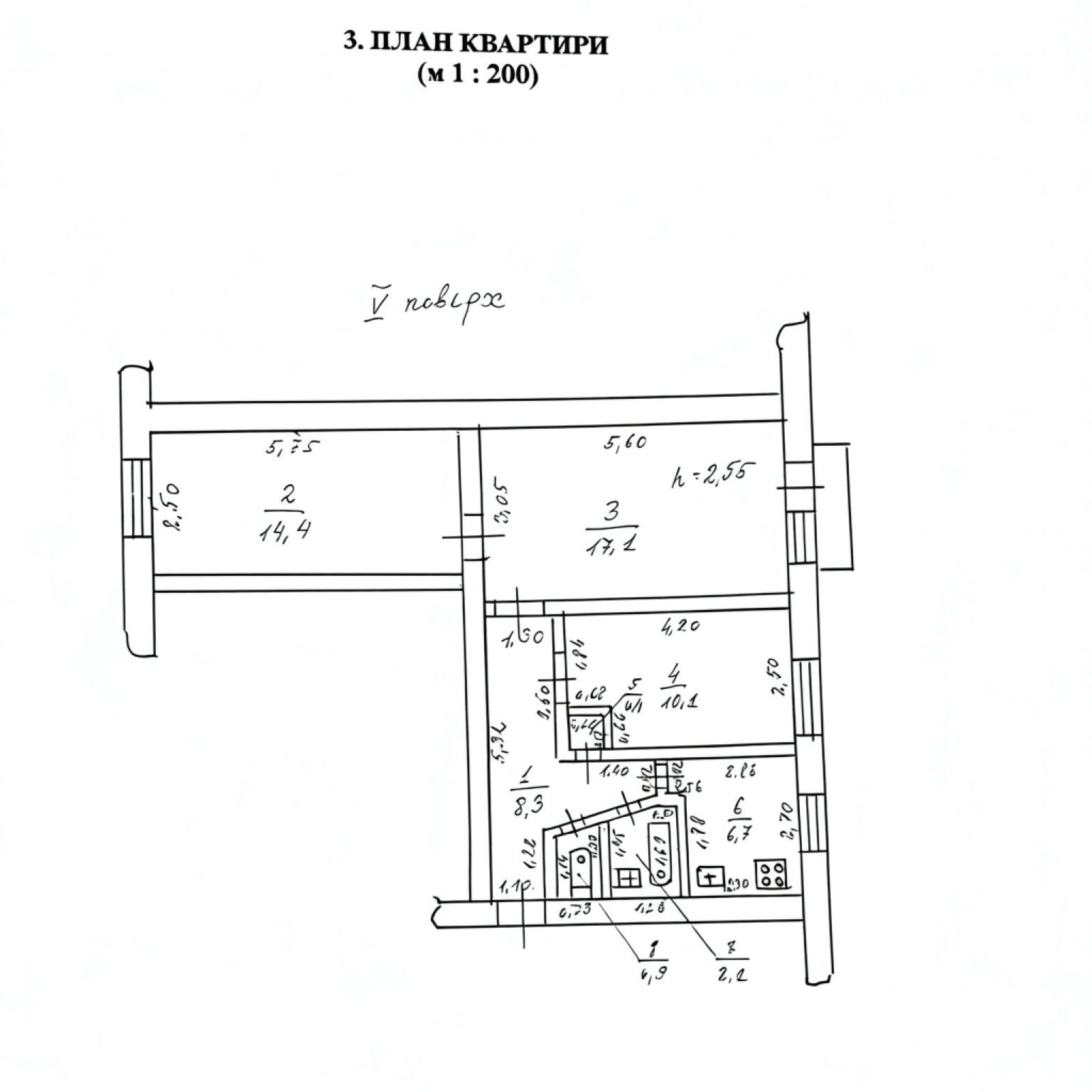 Продажа 3-комнатной квартиры на ул. Сегедская с капитальным ремонтом  ID 54124 (Фото 13)