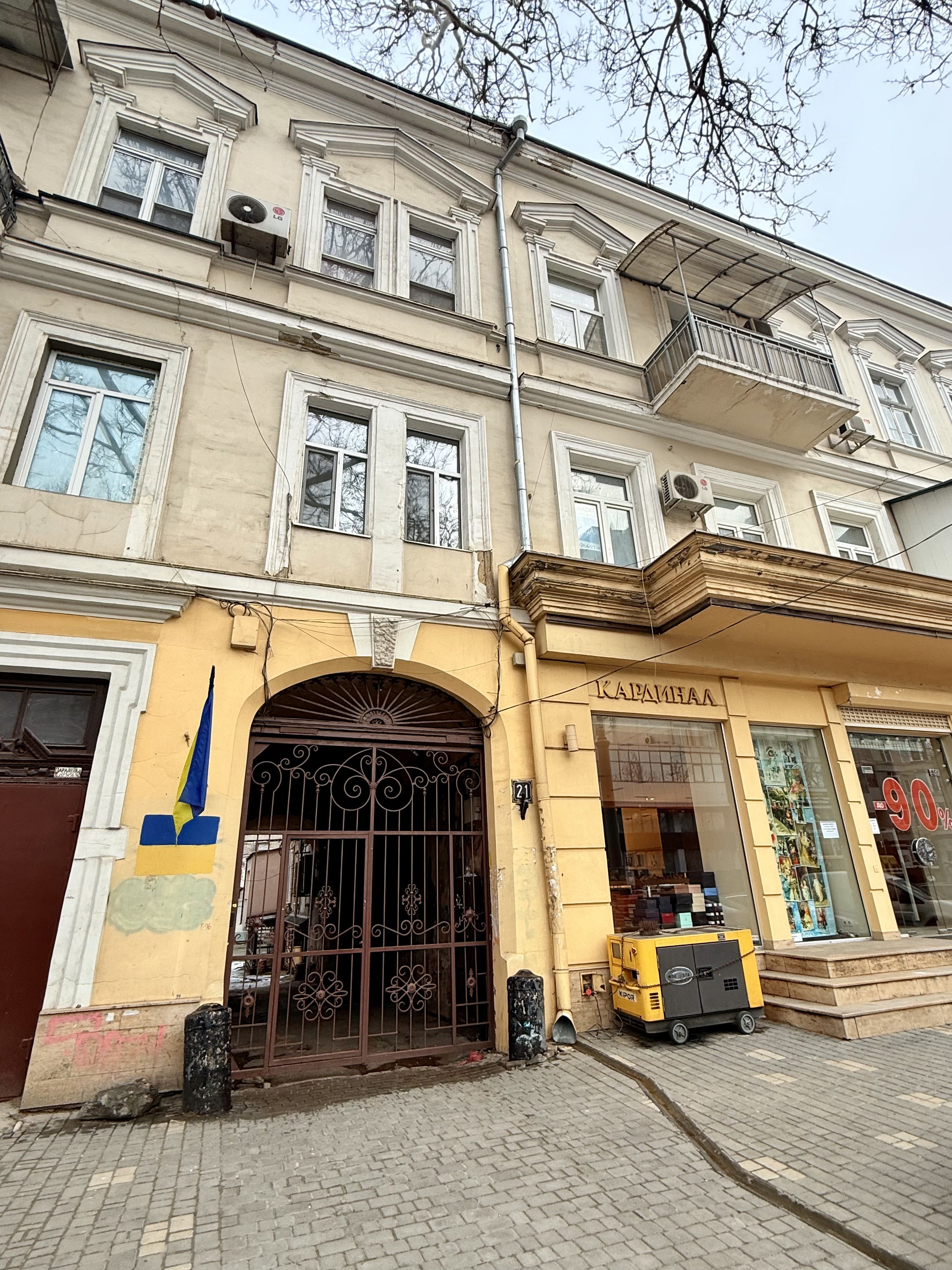 Продаётся 2х комнатная квартира по улице Ришельевская! ID 54065 (Фото 1)