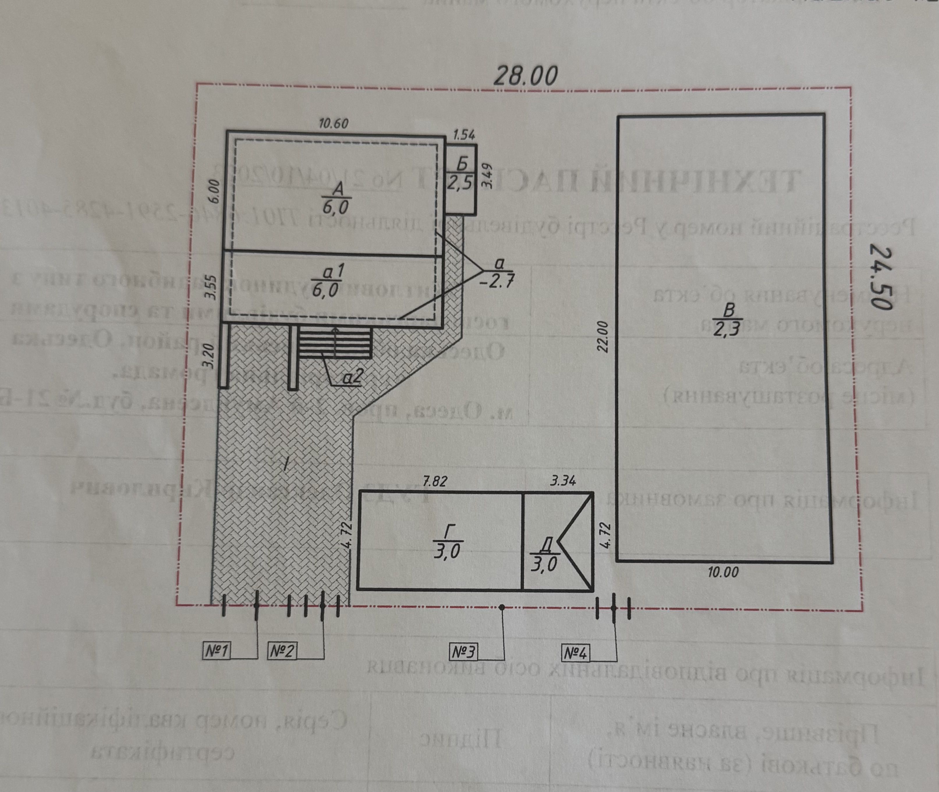 Дом у моря с участком 7 соток по ул. Дача Ковалевского ID 54201 (Фото 6)
