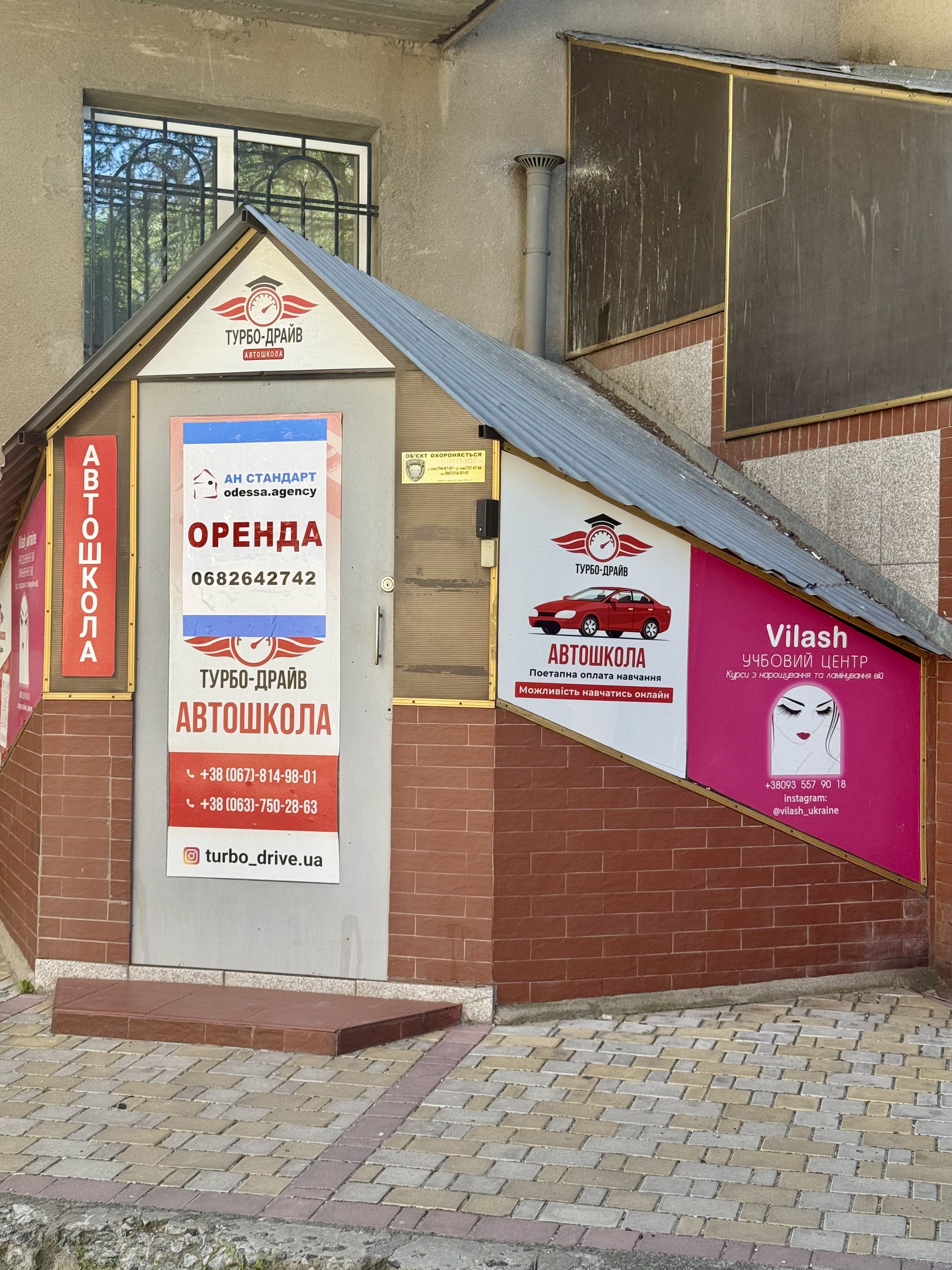 Аренда офиса 90 м² с ремонтом по ул Михайловской / Мельницкой  ID 54114 (Фото 10)