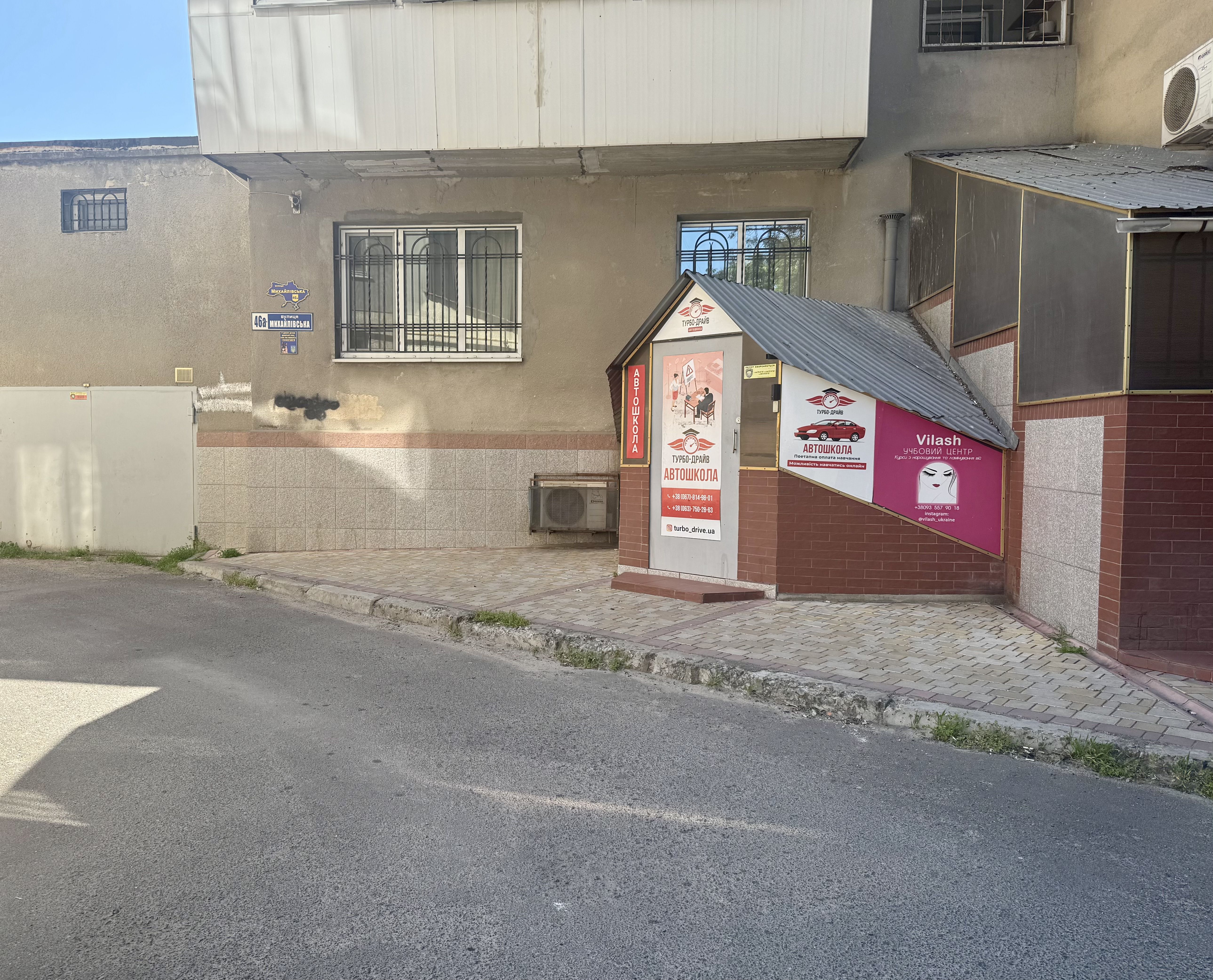 Аренда офиса 90 м² с ремонтом по ул Михайловской / Мельницкой  ID 54114 (Фото 12)