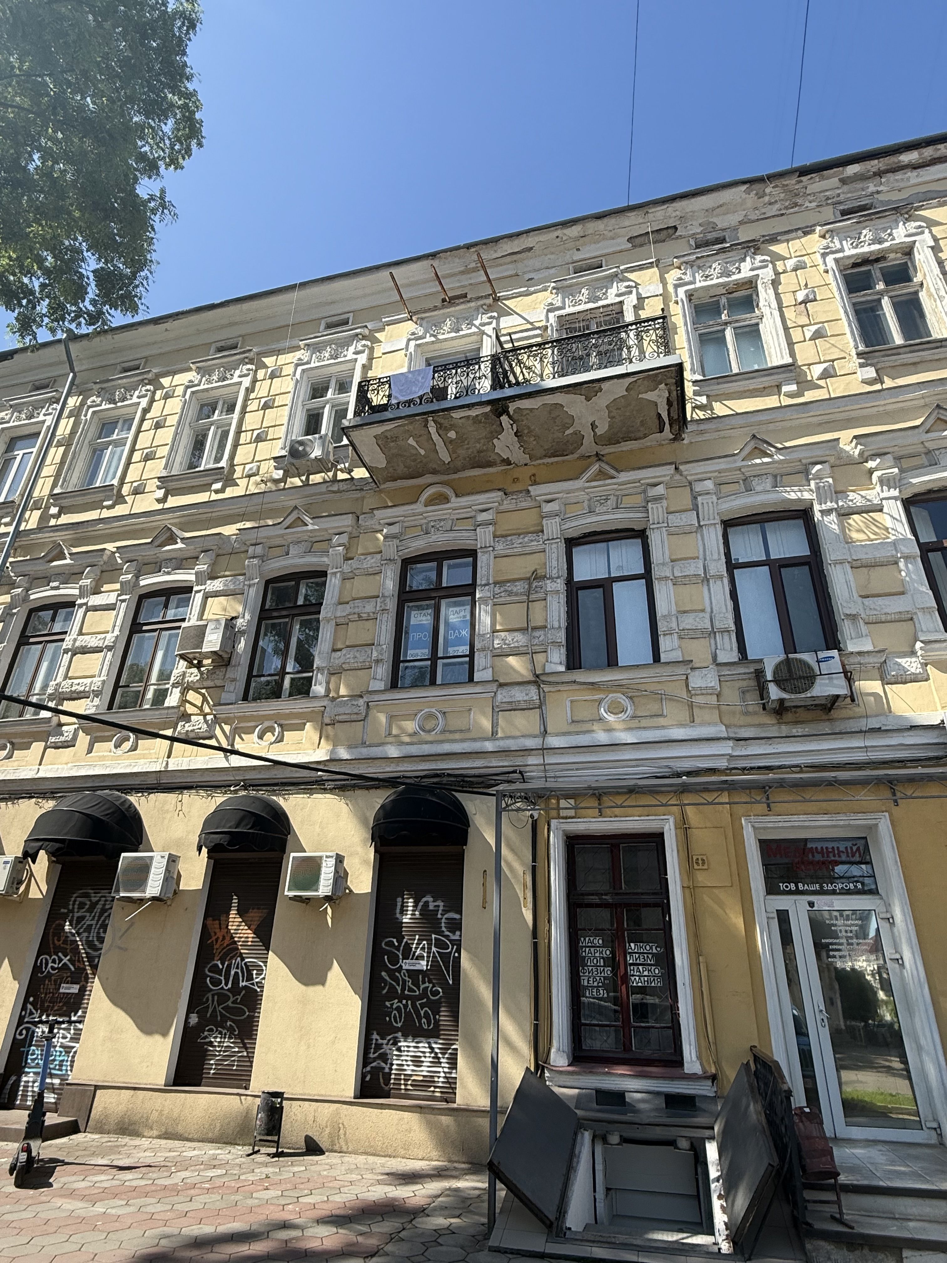 Продается квартира в историческом центре на ул. Новосельского ID 53937 (Фото 9)