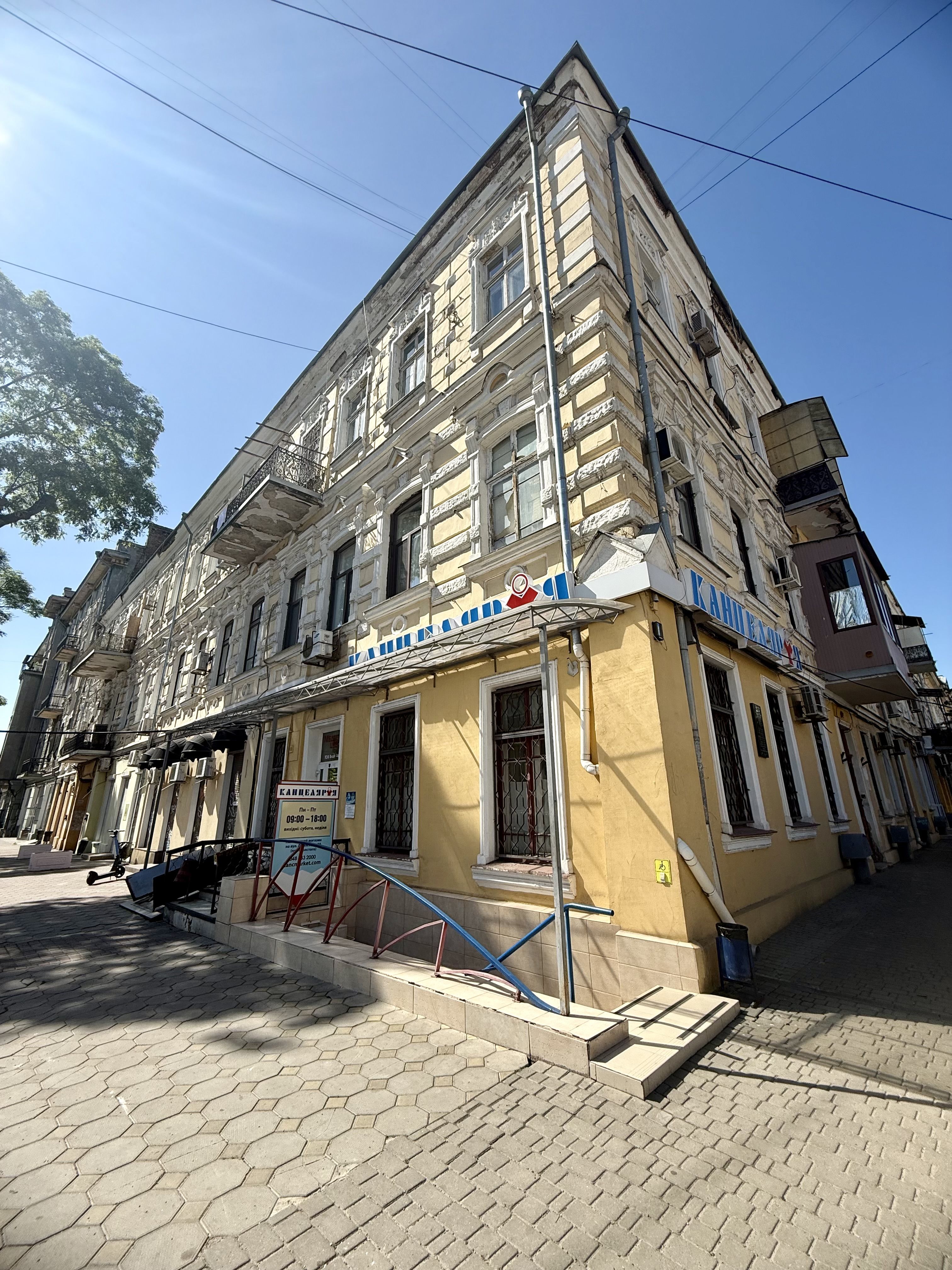 Продается квартира в историческом центре на ул. Новосельского ID 53937 (Фото 10)