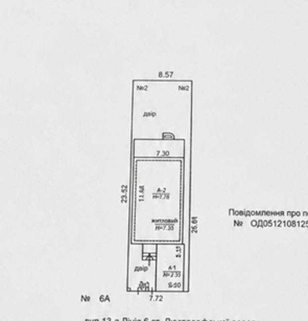 Продажа нового дома, ЖМ Таирово ID 54268 (Фото 22)