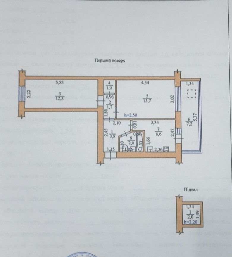 Продам 2-комнатную квартиру возле парка Горького, кирпичный дом. ID 54263 (Фото 8)