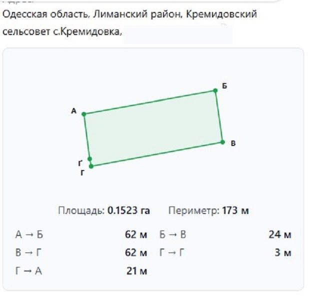 Дом с современным ремонтом на 15 сотках в Кремидовке ID 54376 (Фото 10)