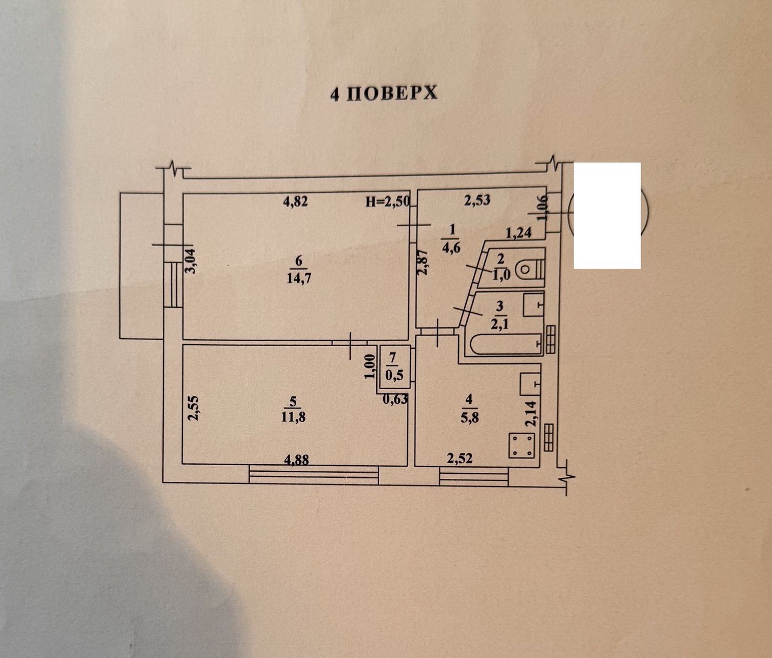 Продам 2-комнатную квартиру на ул. С. Рихтера ID 54464 (Фото 11)